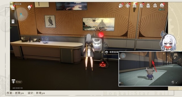 崩坏星穹铁道电视机