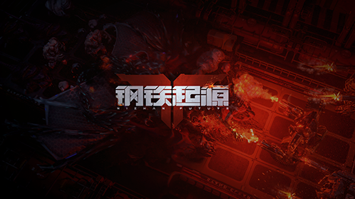 逆战未来测试服主题