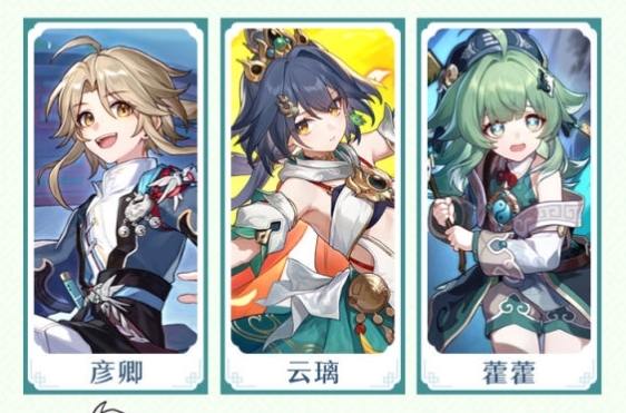 崩坏星穹铁道奖牌