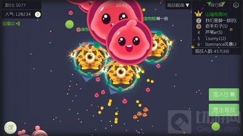 球球大作战骗骗取敌球攻略分享