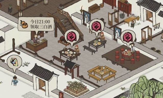 江南百景图百景