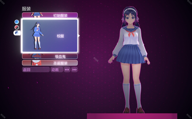 米塔MiSide圣诞装