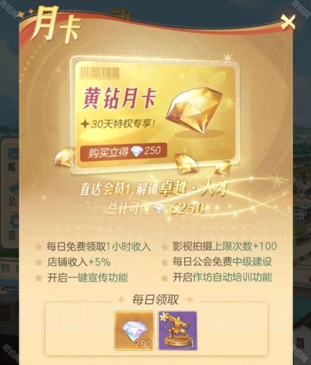 时光杂货店也可以