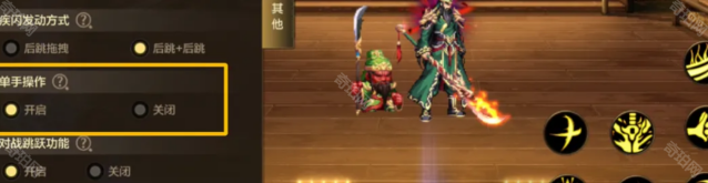 地下城与勇士起源关闭