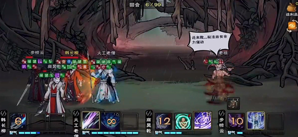 烟雨江湖血魔老祖逃课任务攻略分享