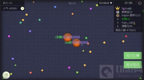 球球大作战避免掉段攻略分享