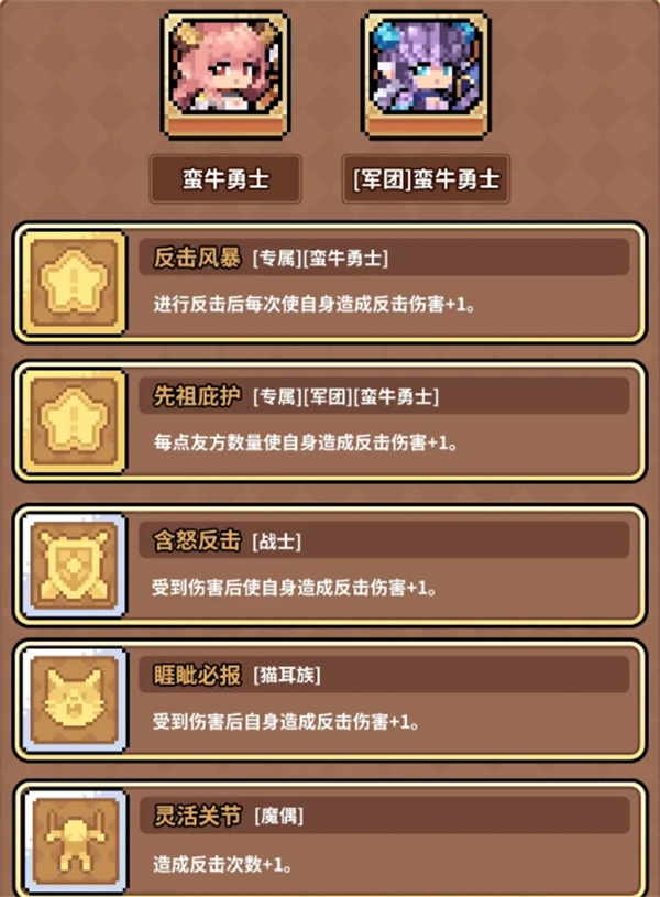 幻想少女公会水晶