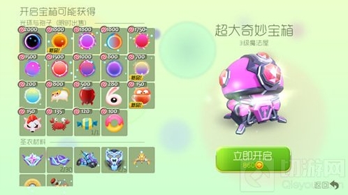 球球大作战绝版孢子获取攻略分享