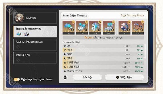 崩坏星穹铁道版本