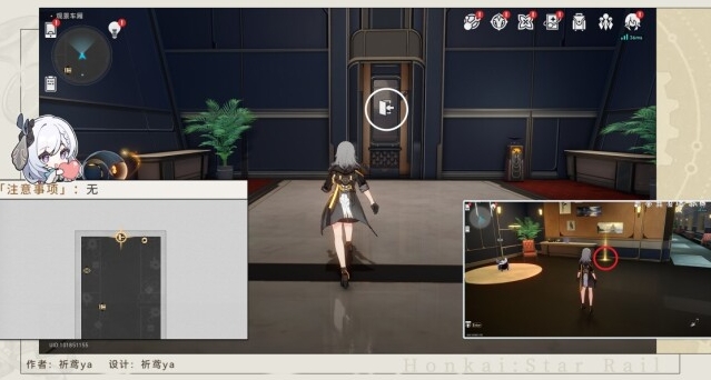 崩坏星穹铁道看不见的客人