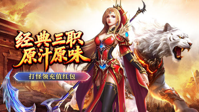 《大剑传奇》新手开荒攻略分享