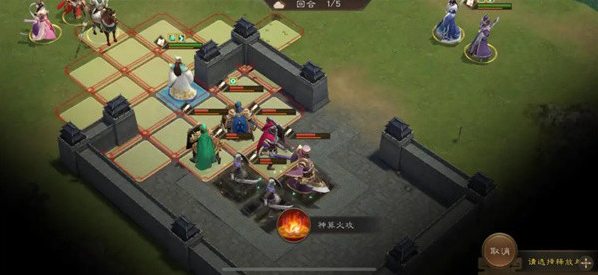 新三国志曹操传幻境