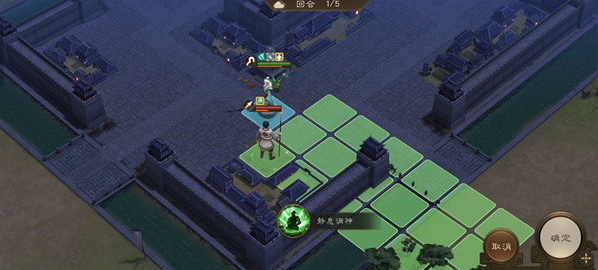 新三国志曹操传回合