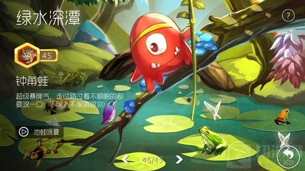 球球大作战吞噬