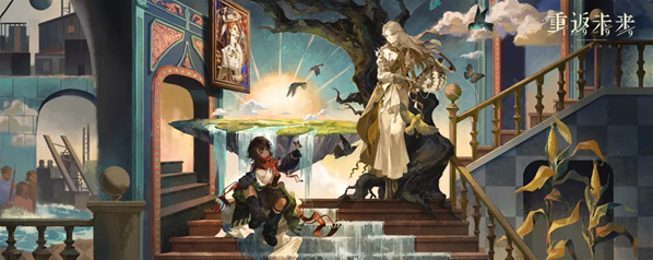 重返未来1999洛伦兹蝴蝶心相选择攻略分享