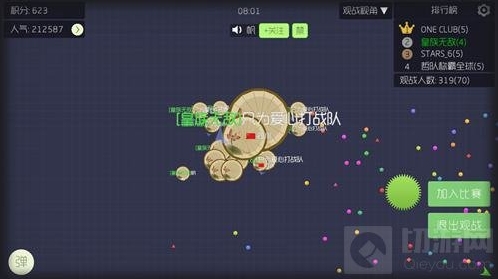 球球大作战自杀