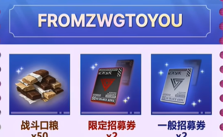 零始之门女性向手游