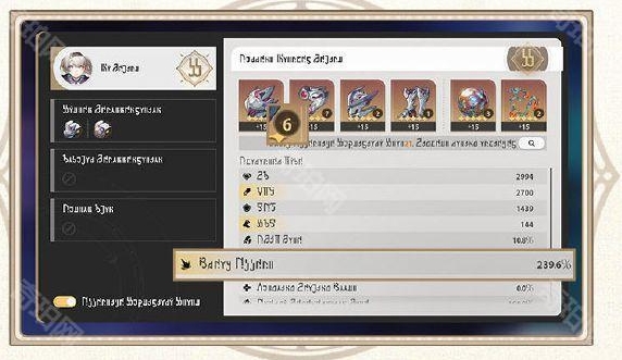 崩坏星穹铁道属性