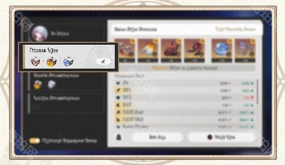 崩坏星穹铁道系统