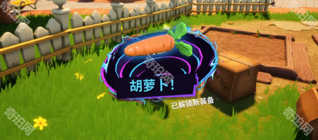 《模拟山羊3》DLC胡闹多元宇宙胡萝卜获得攻略分享