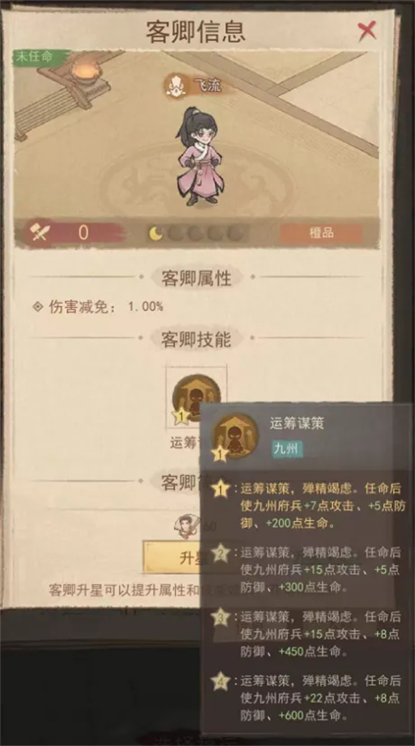 这城有良田优先