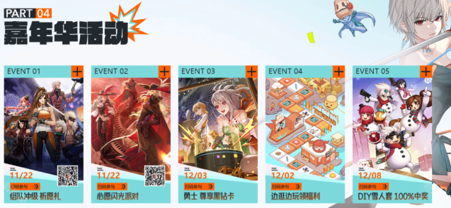 地下城与勇士起源送你