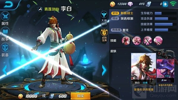 王者荣耀纯净苍穹