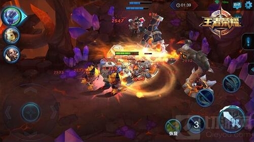 王者荣耀三星