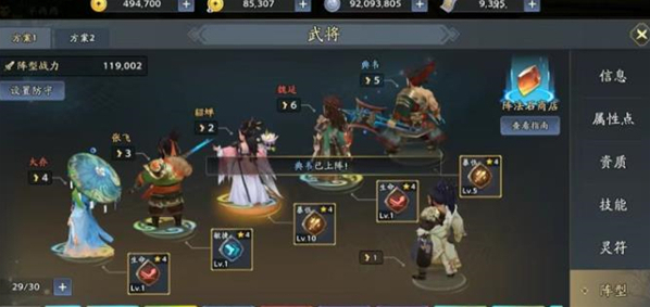 三国志异闻录零氪