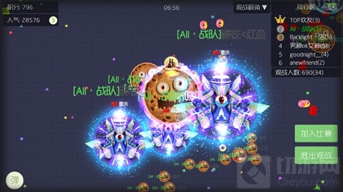 球球大作战诱导法