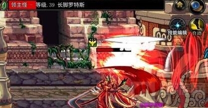 地下城与勇士：起源敌人