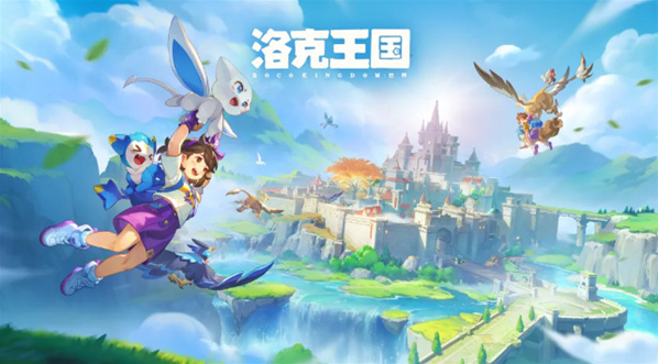 洛克王国：世界异色保底规则分享