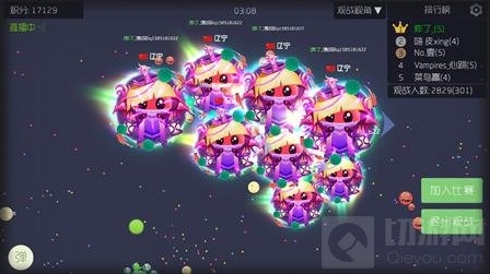 球球大作战彩豆