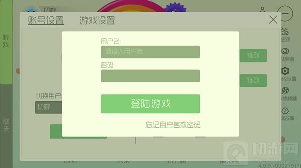 球球大作战点击