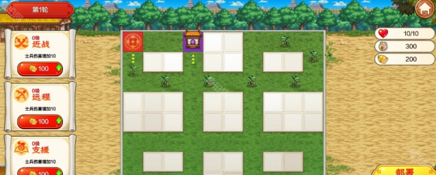 地下城与勇士起源端游