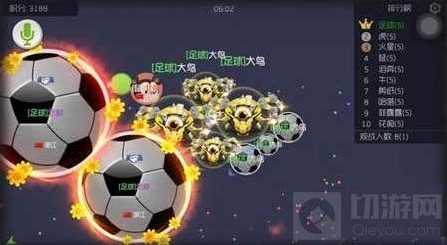 球球大作战吐球