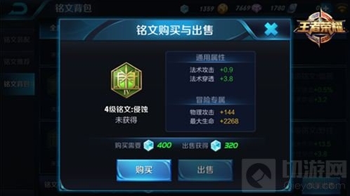 王者荣耀蔡文姬