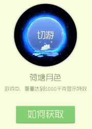 球球大作战应该是