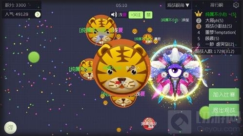 球球大作战生存模式