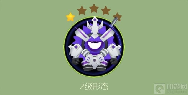 球球大作战圣衣