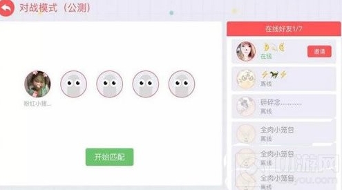 贪吃蛇大作战玩家