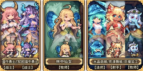 幻想少女公会反击流玩法攻略分享