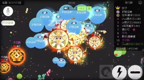 球球大作战搭配