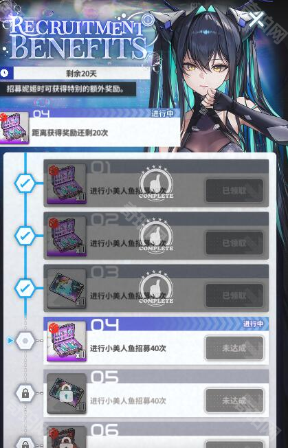 NIKKE胜利女神国际服活动