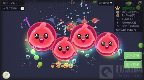 球球大作战爱心