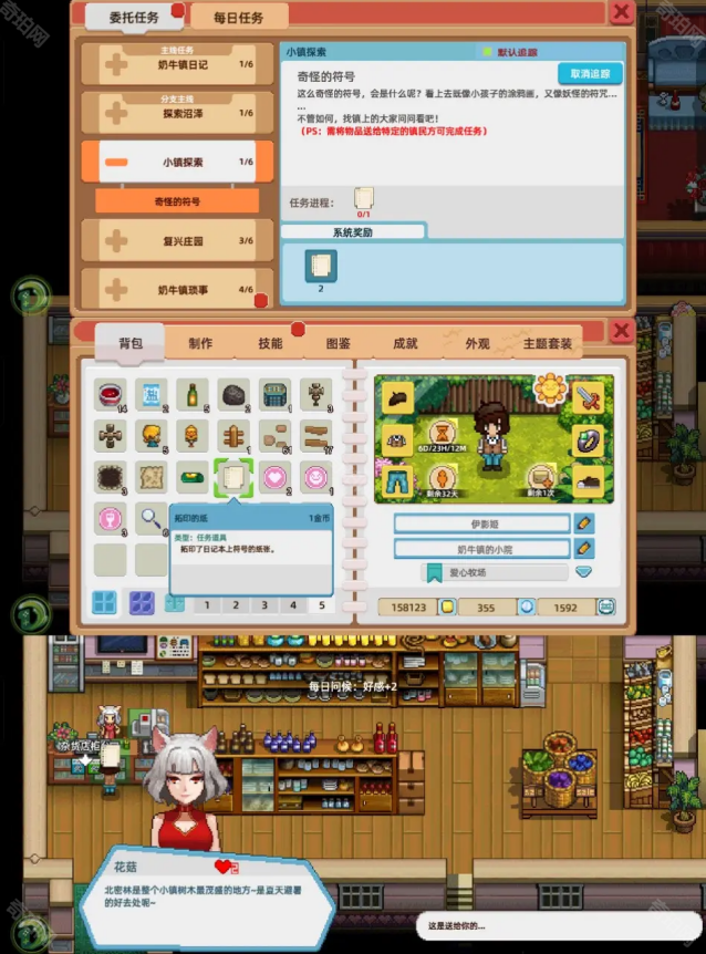 奶牛镇的小时光素材