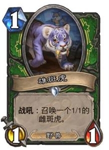 炉石传说克苏恩