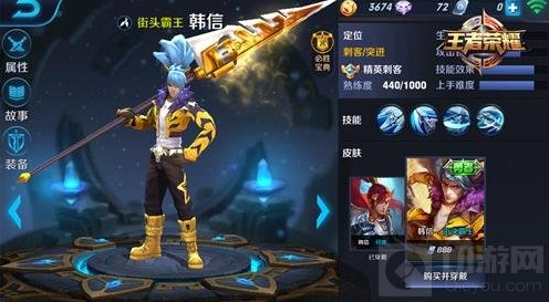 王者荣耀韩信偷塔玩法攻略分享