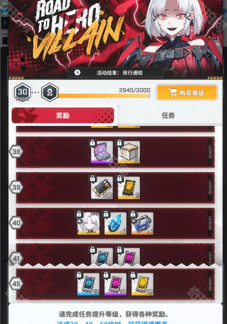 NIKKE胜利女神国际服德雷克