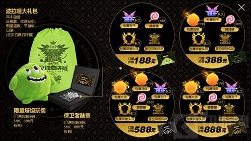 球球大作战全球总决赛门票获得棒棒糖数额揭秘